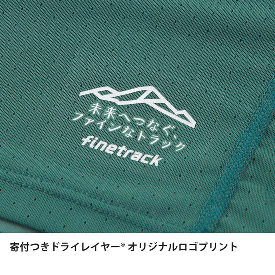 ドライレイヤー クール タンクトップ 登山道への寄付つき Men's【finetrack】