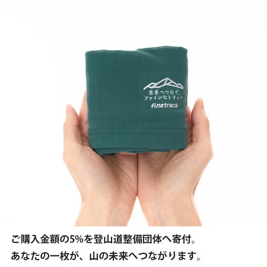 ドライレイヤー クール ブラタンクトップ 登山道への寄付つき（極薄手/暑がりさんにおすすめ）【finetrack】