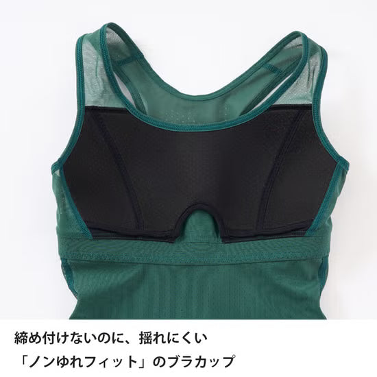 ドライレイヤー クール ブラタンクトップ 登山道への寄付つき（極薄手/暑がりさんにおすすめ）【finetrack】