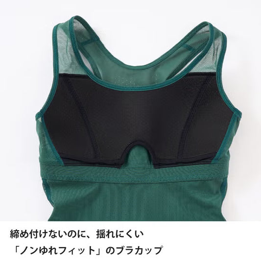 ドライレイヤー クール ブラタンクトップ 登山道への寄付つき（極薄手/暑がりさんにおすすめ）【finetrack】