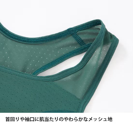 ドライレイヤー クール ブラタンクトップ 登山道への寄付つき（極薄手/暑がりさんにおすすめ）【finetrack】