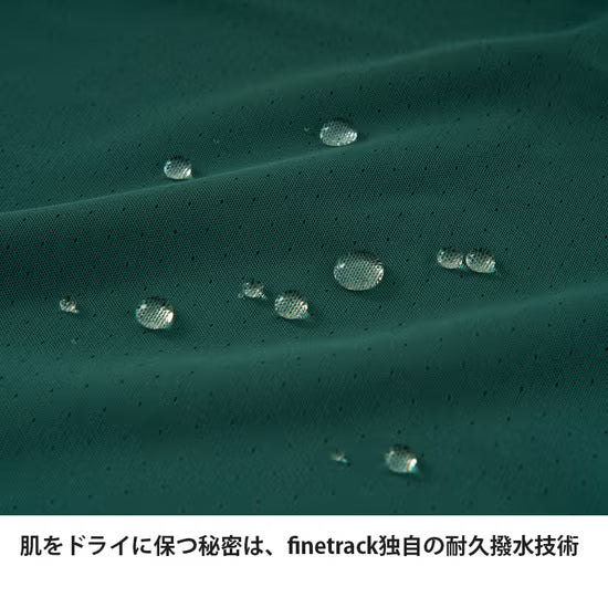 ドライレイヤー クール ブラタンクトップ 登山道への寄付つき（極薄手/暑がりさんにおすすめ）【finetrack】