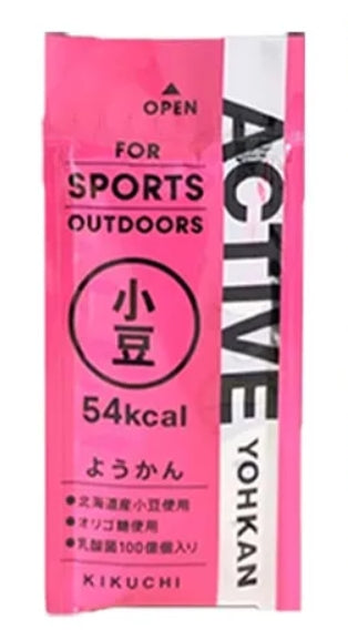 ACTIVE YOHKAN（アウトドアで便利な携帯間食用羊羹）【KIKUCHI】