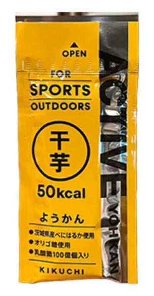 ACTIVE YOHKAN（アウトドアで便利な携帯間食用羊羹）【KIKUCHI】