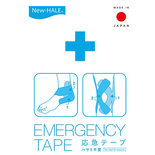 エマージェンシーテープ 3枚入り （ハサミ不要）【New-HALE】