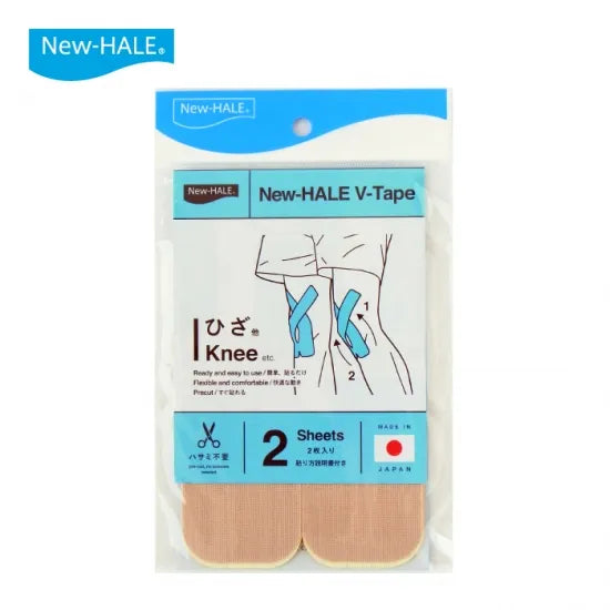 New-HALE V-TAPE（2枚）（怪我の予防、痛みの予防にもおすすめ）【New-HALE】