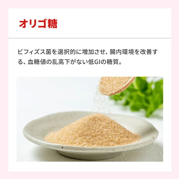 ACTIVE YOHKAN（干芋味のようかん）【KIKUCHI】