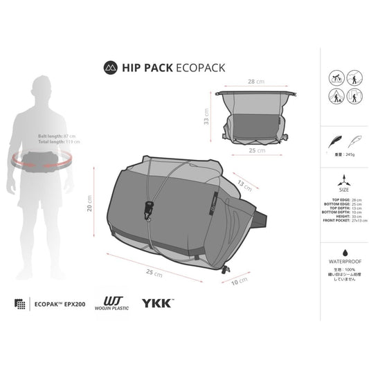 HIP PACK（日帰りハイク・サイクリングに最適！ウエストバッグ／10L）【LITEWAY】