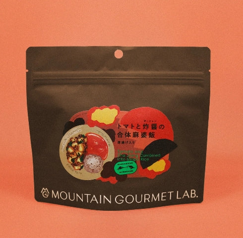 マウンテングルメラボ（シェフが開発。レストランクオリティの簡単調理山飯）【MOUNTAIN GOURMET LAB.】