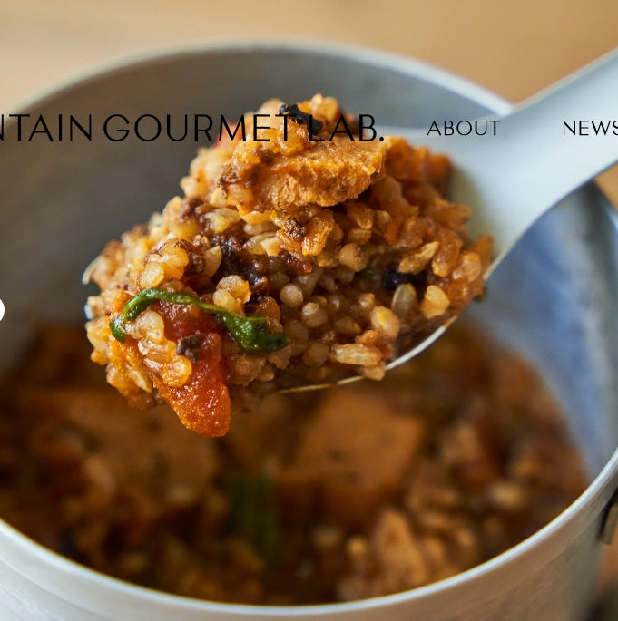 マウンテングルメラボ（シェフが開発。レストランクオリティの簡単調理山飯）【MOUNTAIN GOURMET LAB.】