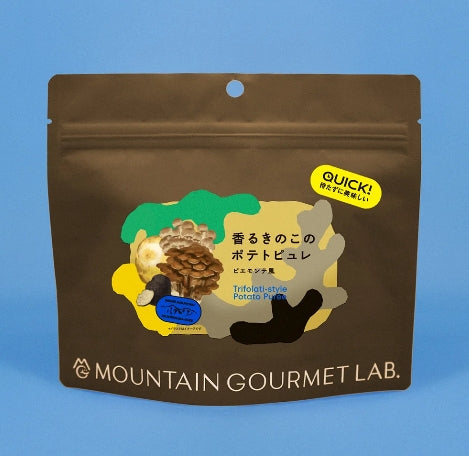 マウンテングルメラボ（シェフが開発。レストランクオリティの簡単調理山飯）【MOUNTAIN GOURMET LAB.】