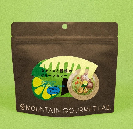 マウンテングルメラボ（シェフが開発。レストランクオリティの簡単調理山飯）【MOUNTAIN GOURMET LAB.】