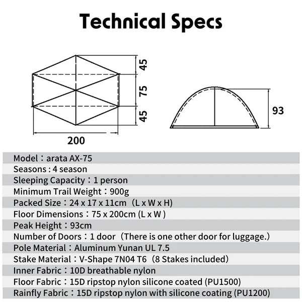 arata AX-75（小柄な人の体格に合わせたオールシーズン山岳テント）【arata】