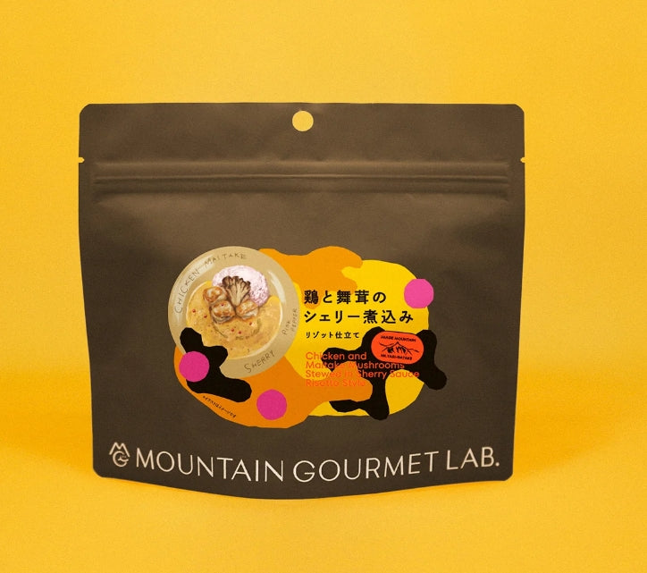 マウンテングルメラボ（シェフが開発。レストランクオリティの簡単調理山飯）【MOUNTAIN GOURMET LAB.】
