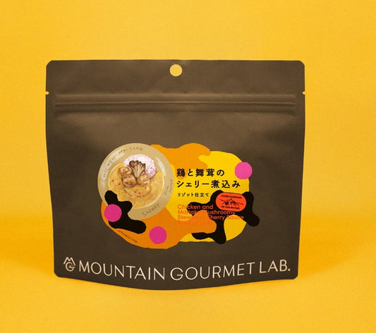 マウンテングルメラボ（シェフが開発。レストランクオリティの簡単調理山飯）【MOUNTAIN GOURMET LAB.】