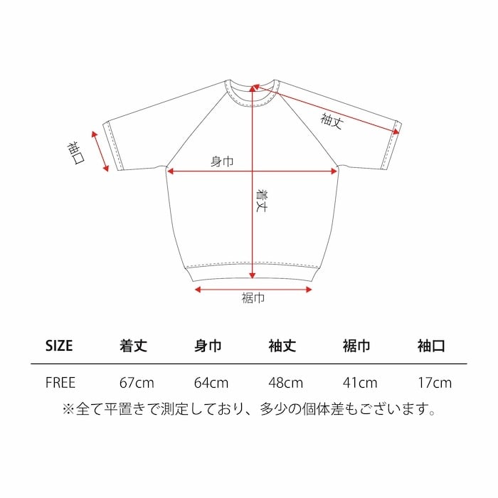 Do More with Less'-short sleeve【PAPERSKY×一二】