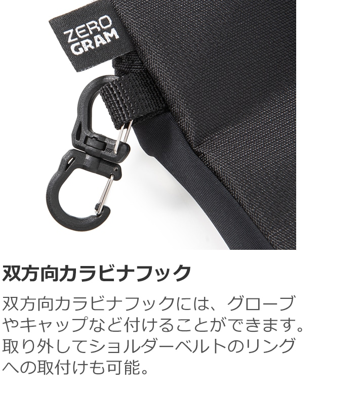 LT Belt Pouch（ウエストベルトに取り付ける拡張ポーチ）【ZEROGRAM】