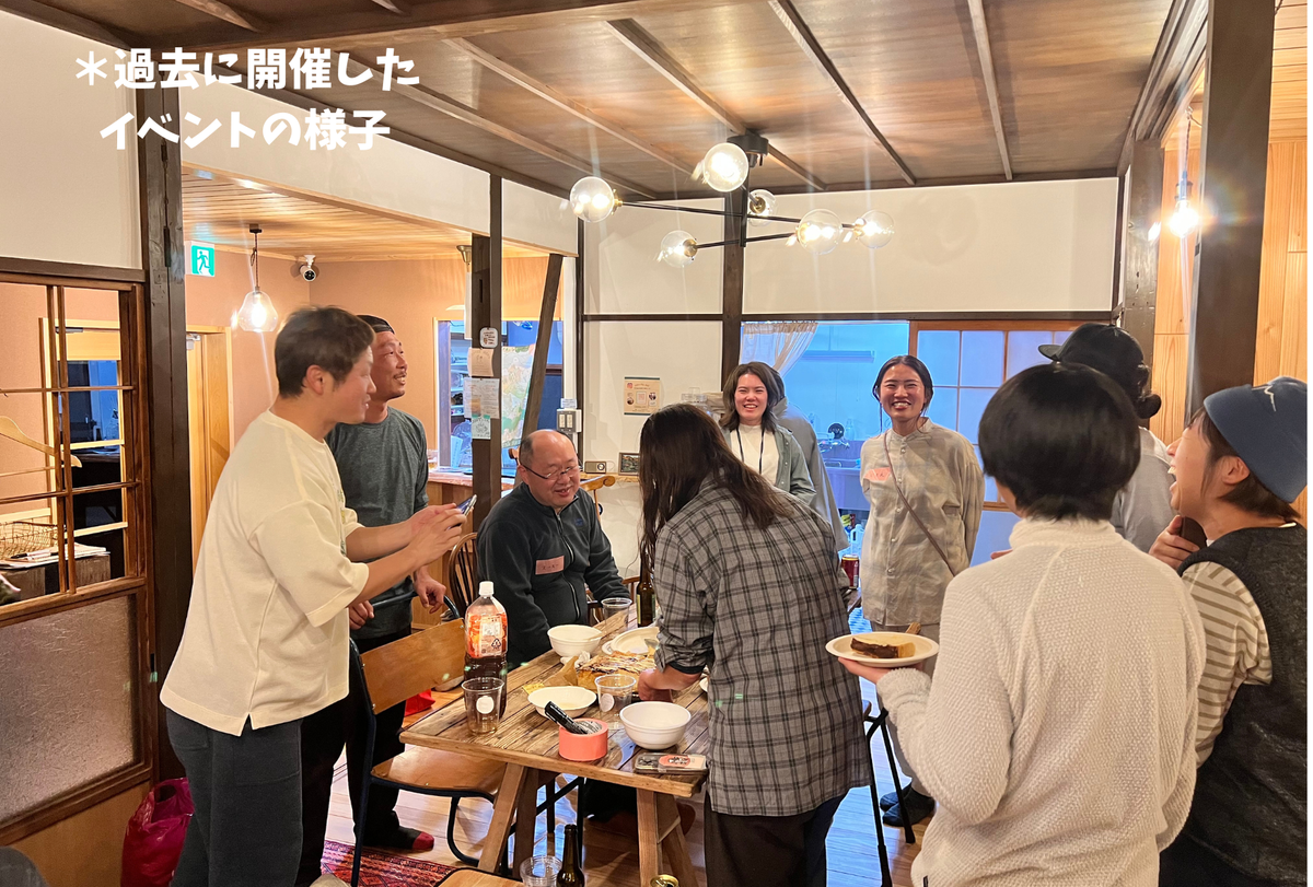 【イベント】SHUZENJI HUTTEで山小屋年越ししませんか♪ ～お鍋を囲んで2026年を振り返ろう！～（参加申し込み）