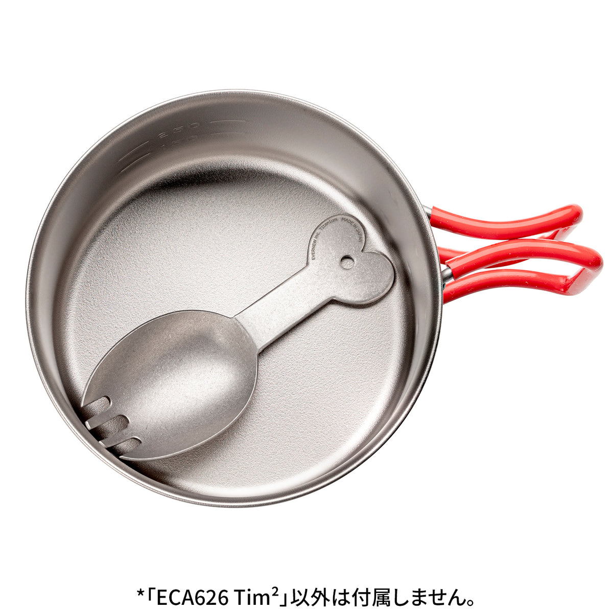 Tim2（12ｇ／Ti 400FD Cup・Ti 400 NHに収納可）【EVERNEW】