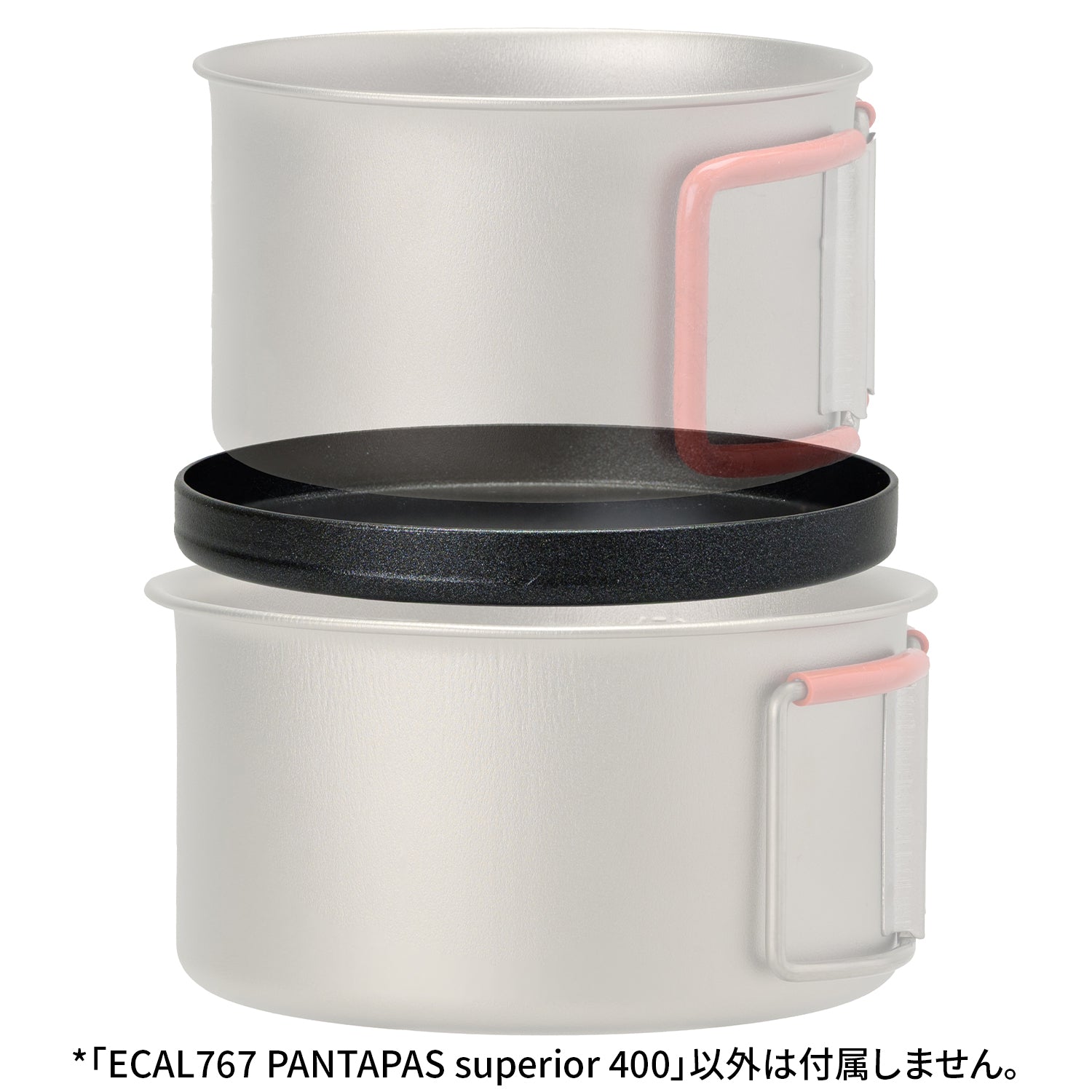 PANTAPAS superior 570（57g／フタにもなる、ミニフライパン）ECAL768