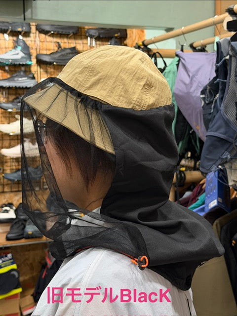 Gat Net Shade h261-9975（防虫/UVカット）【halo commodity】