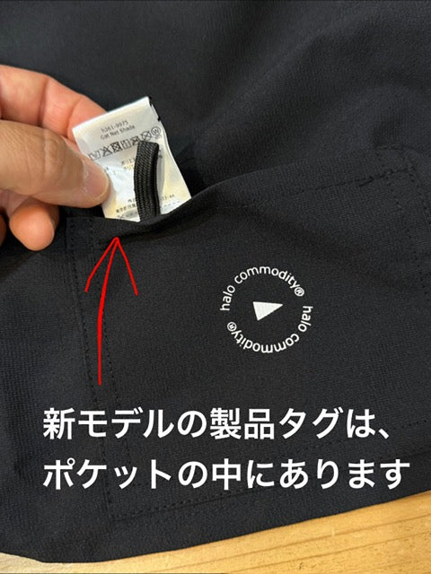 Gat Net Shade h261-9975（防虫/UVカット）【halo commodity】