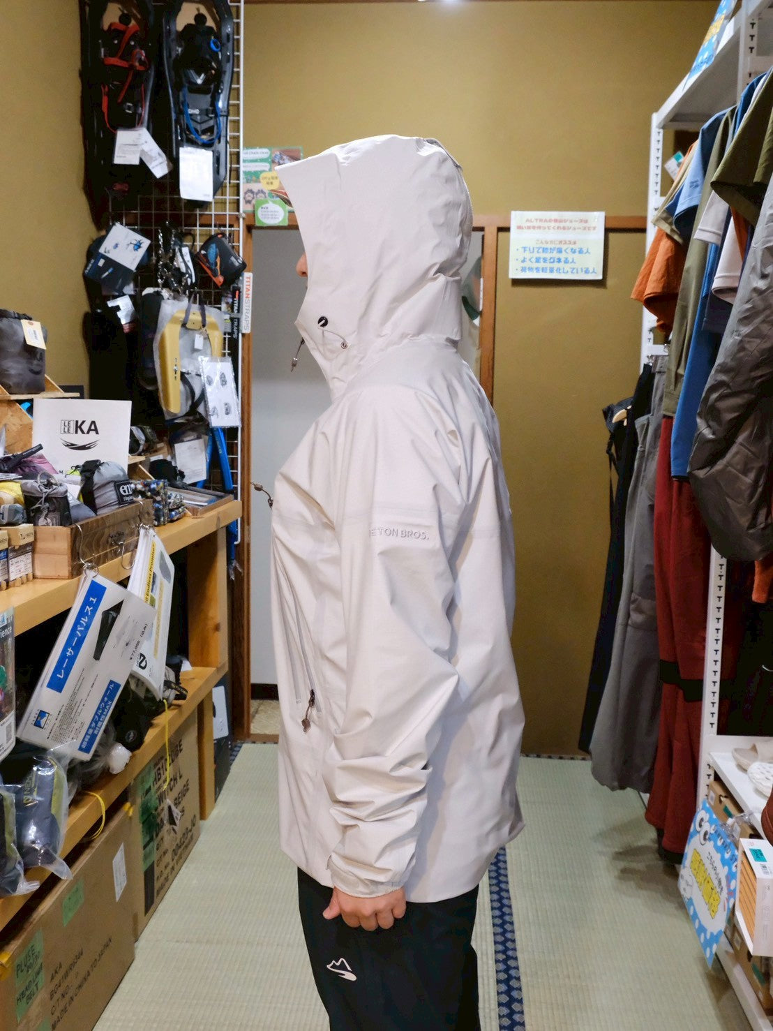 Tsurugi Lite Jacket ≪2026SS≫（通気性と防寒性に優れた雨具/ベンチレーション有/240g）【Teton Bros.】