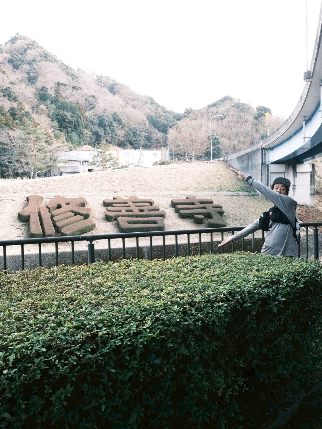 【イベント】修善寺八十八か所巡りをしてみよう！（前半の部）：2026年3月22日(日)