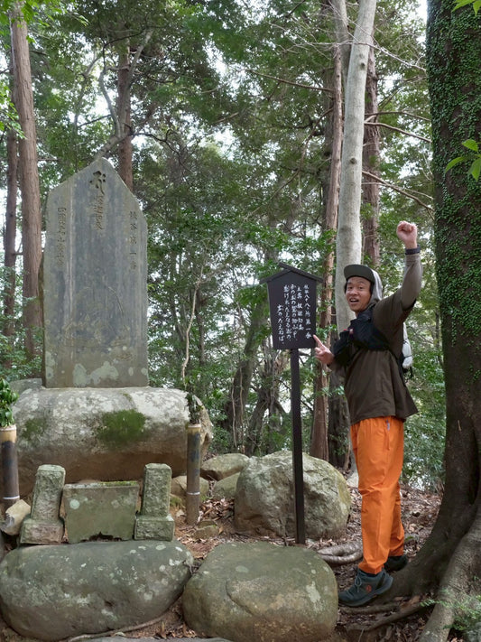 【イベント】修善寺八十八か所巡りをしてみよう！（前半の部）：2026年3月22日(日)