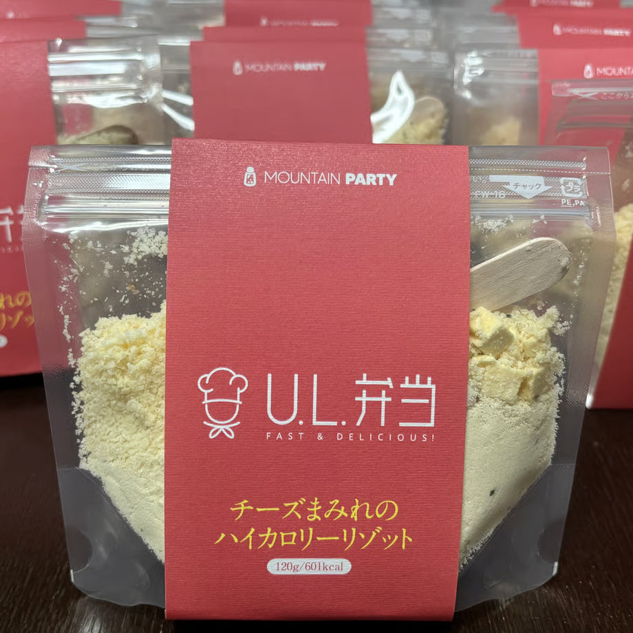U.L.弁当（簡単・美味しい・無添加）【MOUNTAIN PARTY】