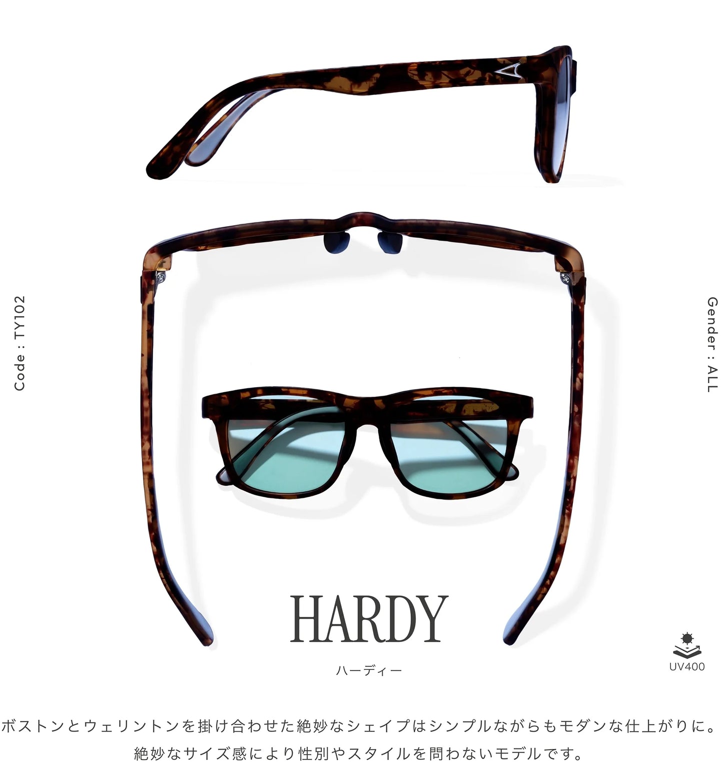 HARDY【tymer】