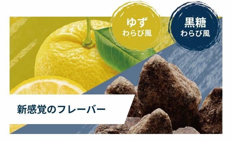 WARABEAT!!（わらび餅のような補給食）【Palatinose】